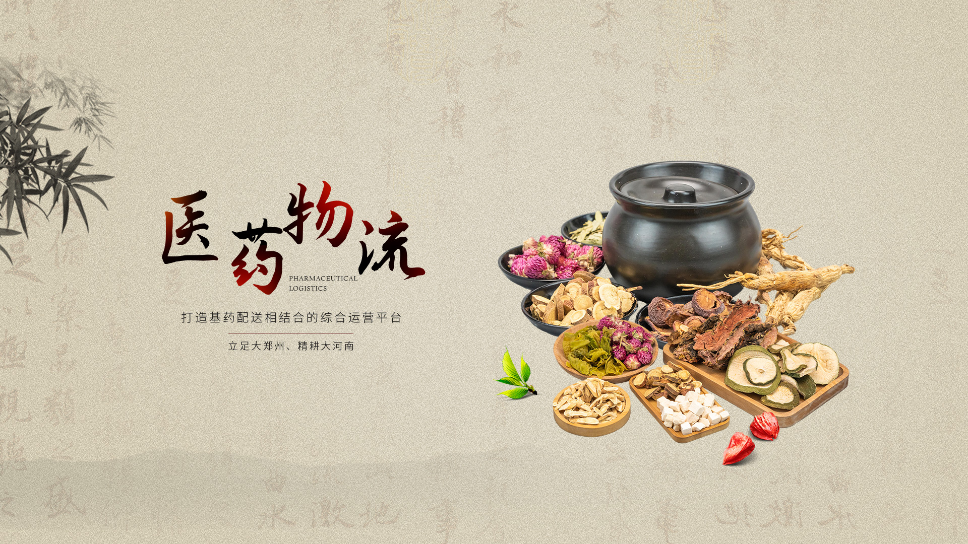 瑞龍國(guó)藥