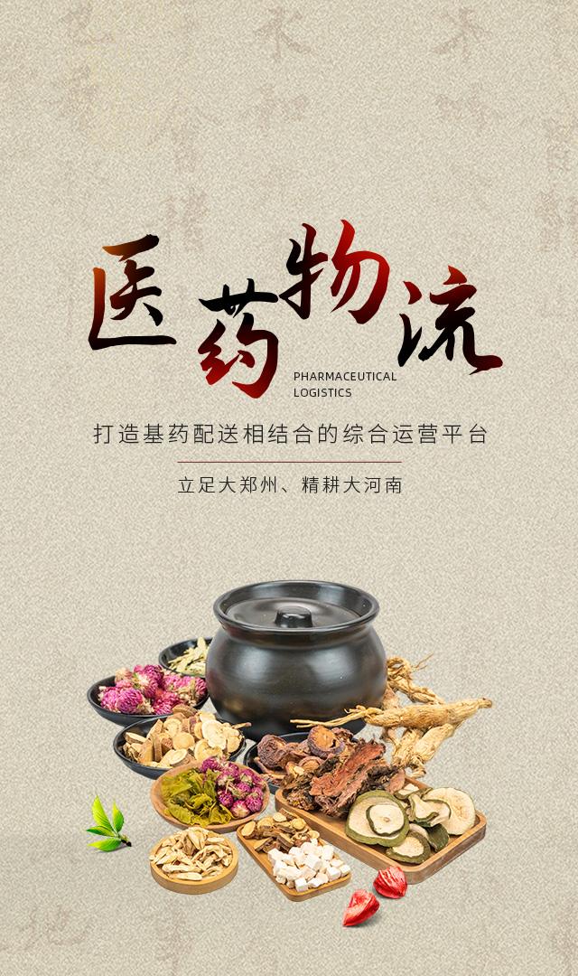 瑞龍國(guó)藥